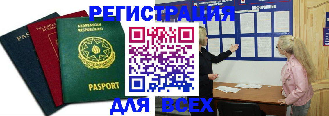 регистрация для дет. сада в Арсеньеве